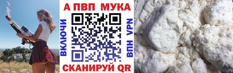 Где можно купить наркотики Мирный Галлюциногенные грибы АМФ Конопля Мефедрон БУТИРАТ A PVP