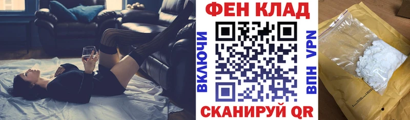АМФЕТАМИН Розовый Мирный