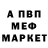 МЕТАДОН белоснежный Lana Kor