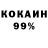 Амфетамин 97% sensirgz
