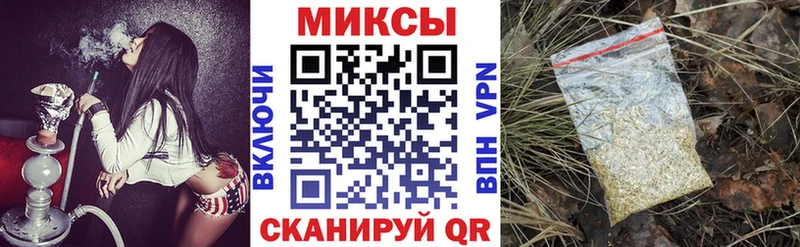 магазин  наркотиков  Мирный  Бутират вода 