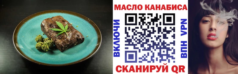 где продают наркотики ОМГ ОМГ онион Cannafood марихуана Мирный