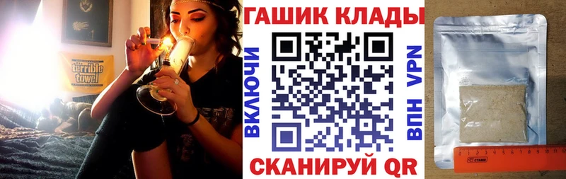 кракен вход  Мирный  ГАШИШ убойный  закладки 