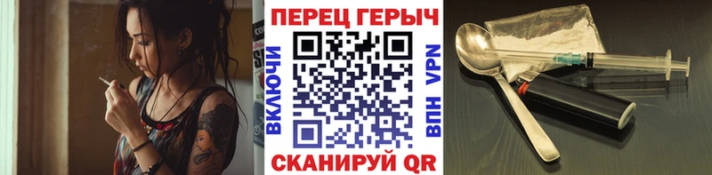 купить   Мирный  Героин белый 