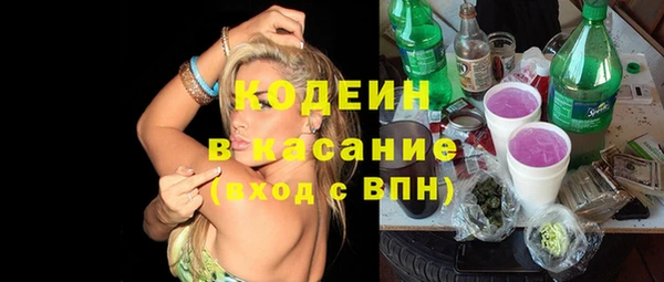 молекула духа Абаза