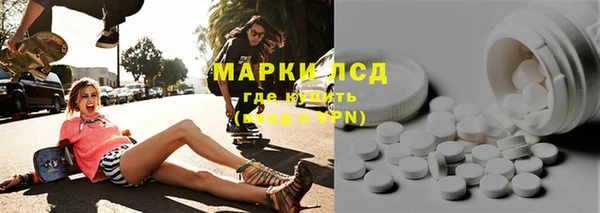 молекула духа Абаза