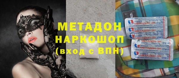 наркотики Алексеевка