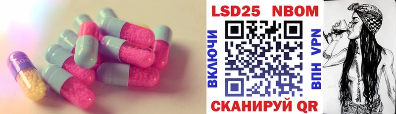 купить наркоту Мирный Лсд 25 экстази ecstasy