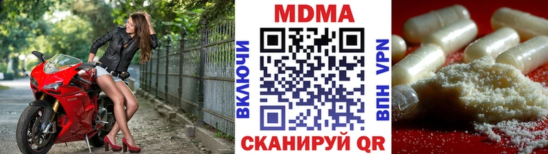 MDMA VHQ  дарк нет клад  Мирный 
