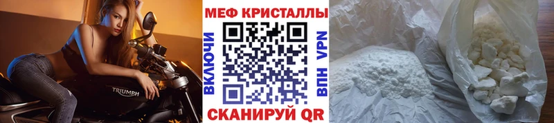 МЯУ-МЯУ кристаллы  кракен зеркало  Мирный 