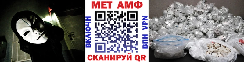 дарк нет как зайти  даркнет сайт  Мирный  МЕТАМФЕТАМИН мет 