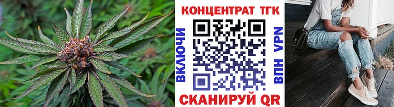 где найти наркотики Мирный ТГК THC oil